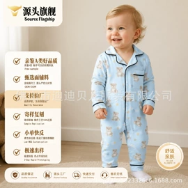 连身衣、爬服;童套装;童睡袋