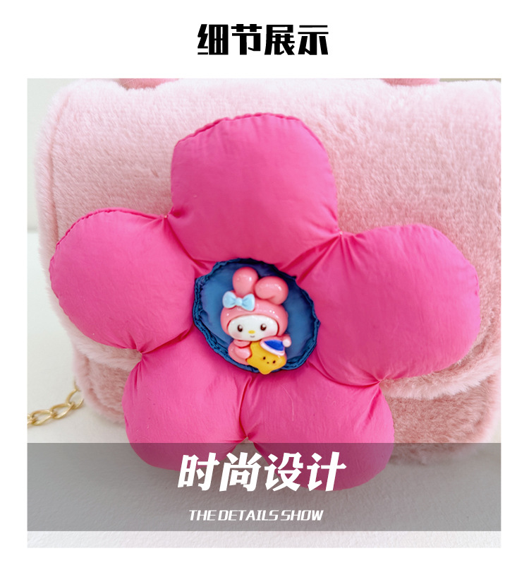 Femmes Moyen Peluche Fleur Mignon Carré Couvercle Rabattable Sac Bandoulière display picture 4