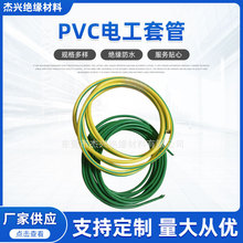 供應 led燈通訊PVCPVC電工套管保護軟套管PVC線束線材絕緣套管