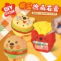 上色绘画涂鸦手工玩具