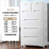 49cm wide pure white thickened