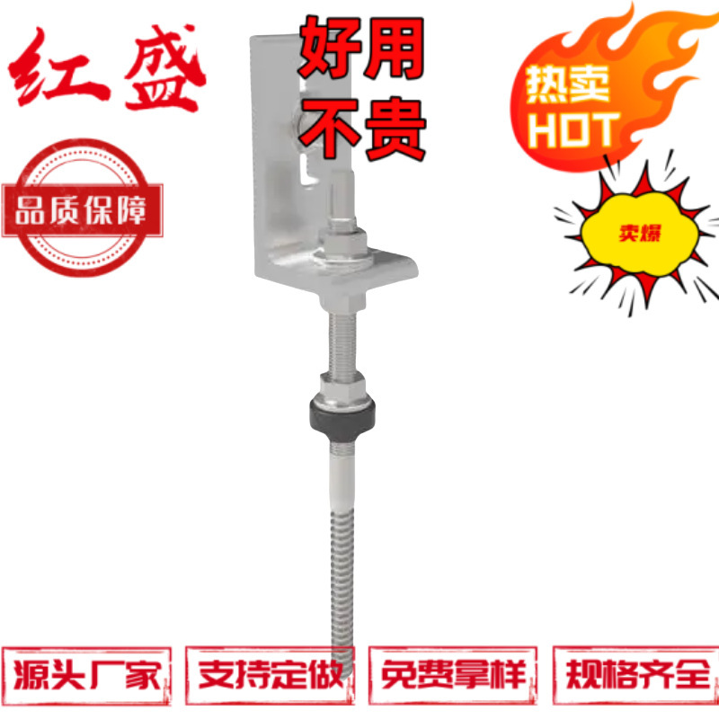 HSS 红盛塑料 屋顶用G型导轨H型导轨上下卡槽导轨配双头螺杆铝合