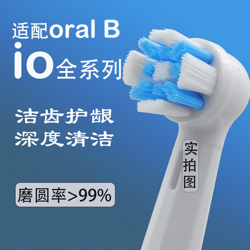 Compatible with Oral B Io Series Toothbrush Heads Io3 Io4 Io5 Io6 Io7 Io8 Io9 Toothbrush Heads Without Copper