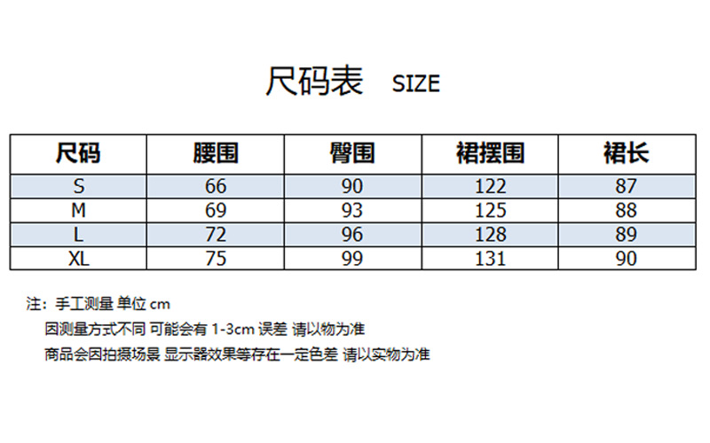 2023秋季韩版设计感毛边牛仔裙女复古ins高腰显瘦A字中长款半身裙详情2