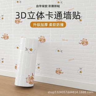 BR3d���w���N��ճ�����ݸ�����Ʒ�����b�������ײ�ڼ���ˮ�N��