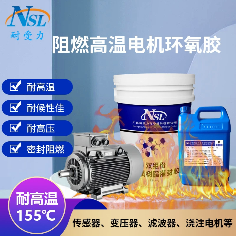 Высокая твердость черный эпоксидный клей абклей датчик высокой температуры герметик водонепроницаемый изоляционный герметизирующий клей