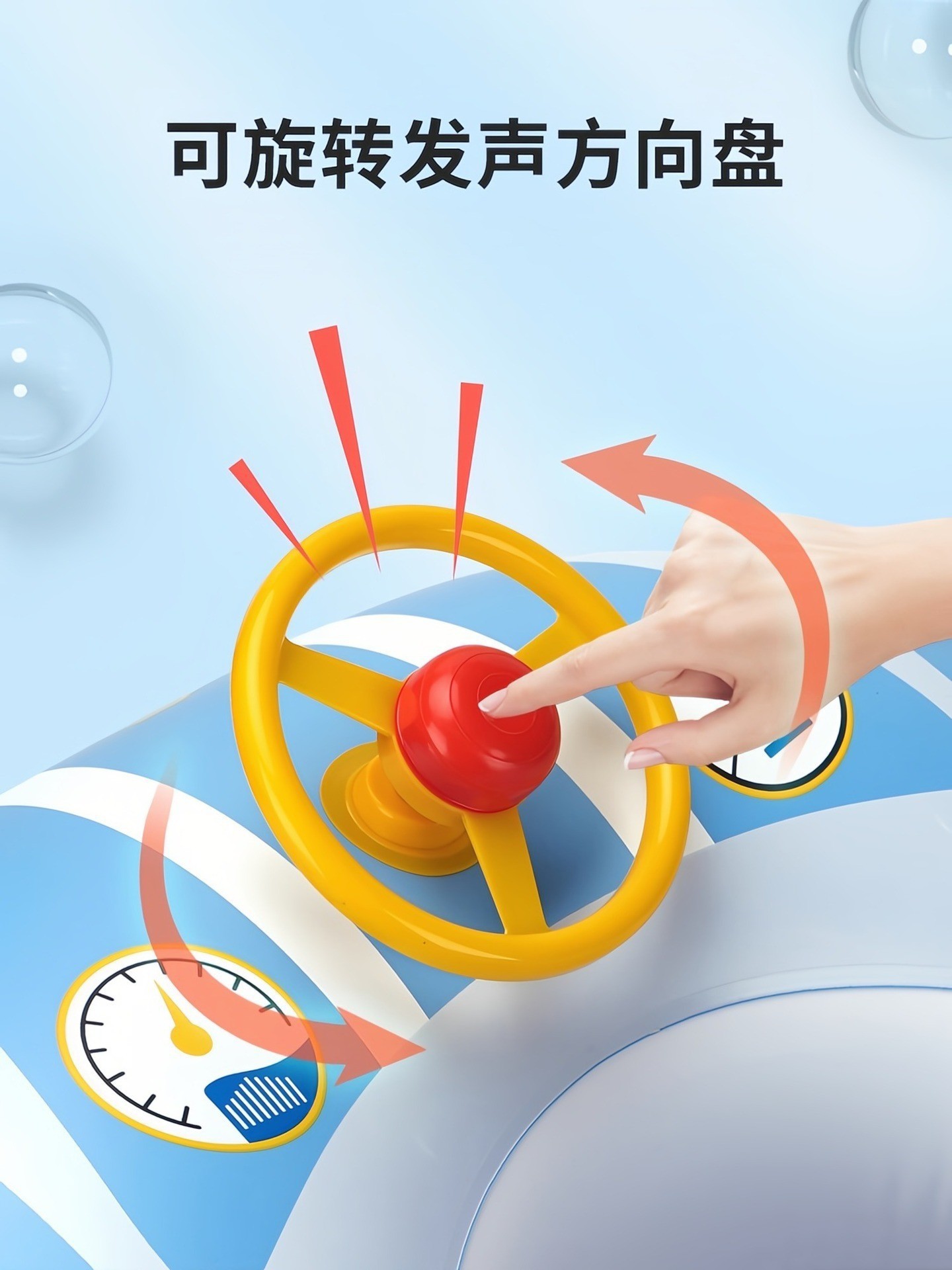Flotador Infantil con Parasol Forma de Auto PVC Ecológico para Piscina y Parque Acuático image 5