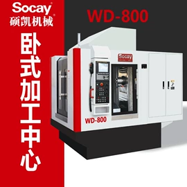 加工中心;数控机床;铣床