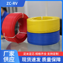 һ����;��оܛ���w�o�o����| ZC-RV��������Ԅӻ��O��Ȳ�늾�