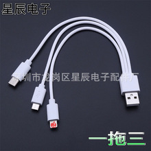 �S��ֱ��һ����������V8I6/I5Typec��늾�һ����������0.2M�֙C��