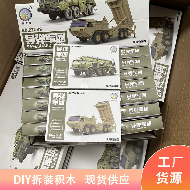 Детские DIY головоломки сборка игрушка машина в штучной упаковке строительные блоки в коробке