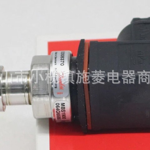 MBS1900压力变送器 064G6585传感器 水压 液位 气体压力表