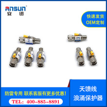spd����������IP65 �쾀��ֹ�ד��·SMA ����������ӿ���o��10kA