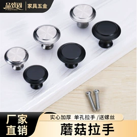 家具五金;家具配件;家具合页