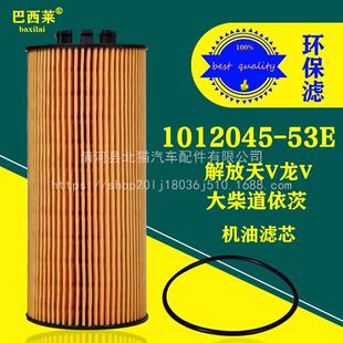 1012045-53EY/A�C�͞Vо�m���������J6L��Ż�V��V9105�V����