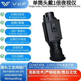 夜视仪;户外夜视仪;监控摄像机