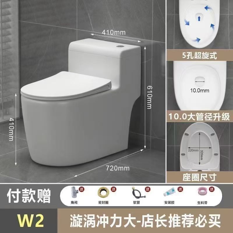 家庭用小型トイレトイレ超回転サイフォン消臭防滴便座|undefined