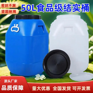 50L��ڏ�����Ͱ50��������_�ڷ�Ͱ�ܷ�l��Ͱ50�����ϻ���Ͱ