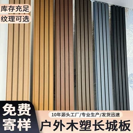 护墙板;隔音材料;人造石