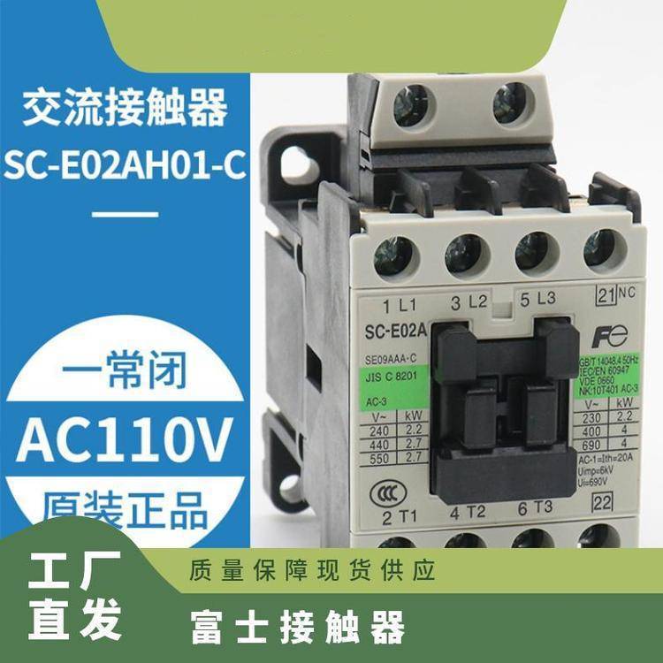 富士交流接触器-进口FUJI交流线圈 SC-03系列 DC48v线圈 原装***