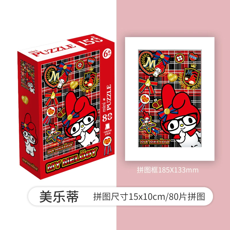 Sanrio, карточная настольная головоломка, фоторамка, умная игрушка, подарок на день рождения