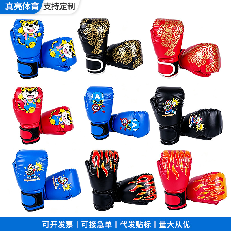 Children's Boxing Gloves Training Thickened Boxing Equipment Fighting Gloves Sanda Children's Boxing Gloves Custom-Made