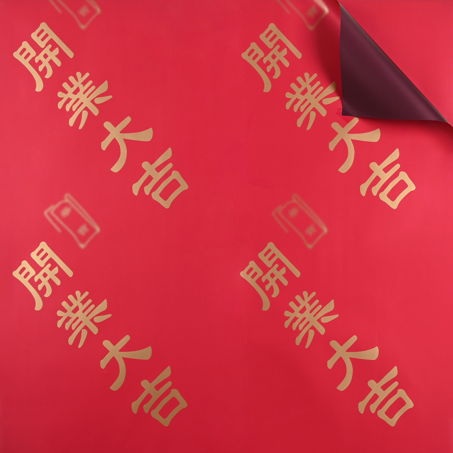 2 색 포장지 [개회식] 58*58CM/20 장  다양한 옵션