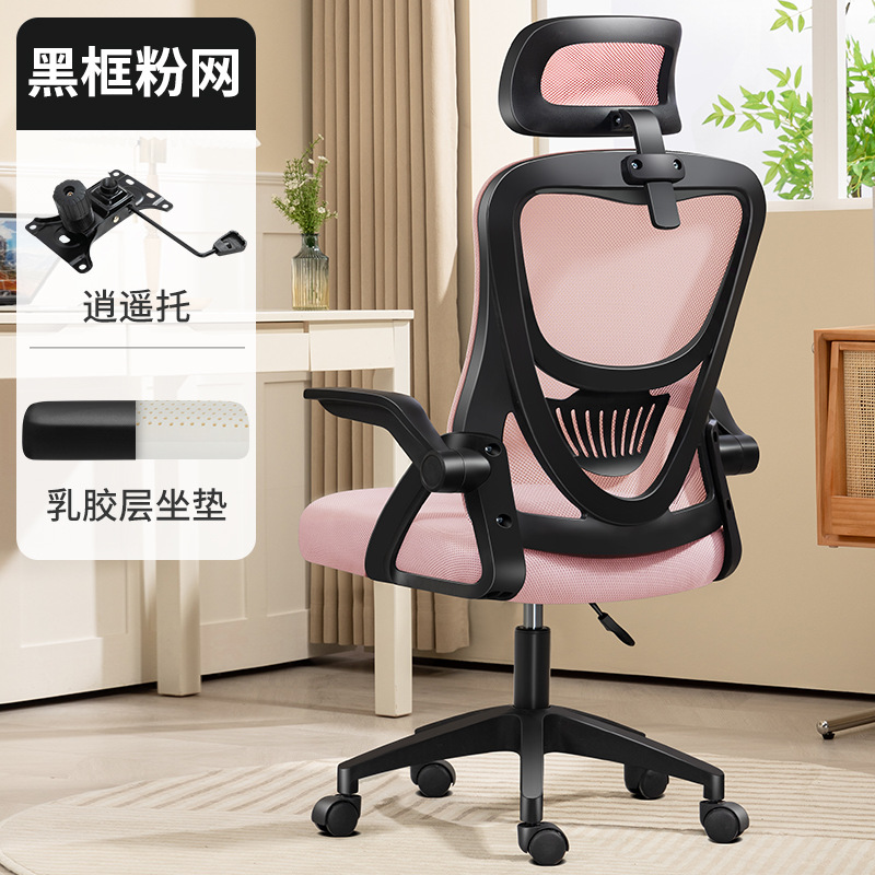 블랙 프레임 파우더 그물 Xiaoyao 지원 라텍스 쿠션 머리 받침