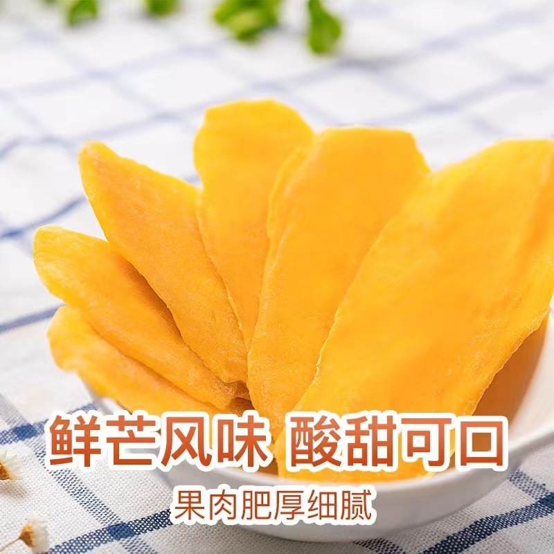 Dried mango 120g thick-cut dried fruit candied fruit Internet…