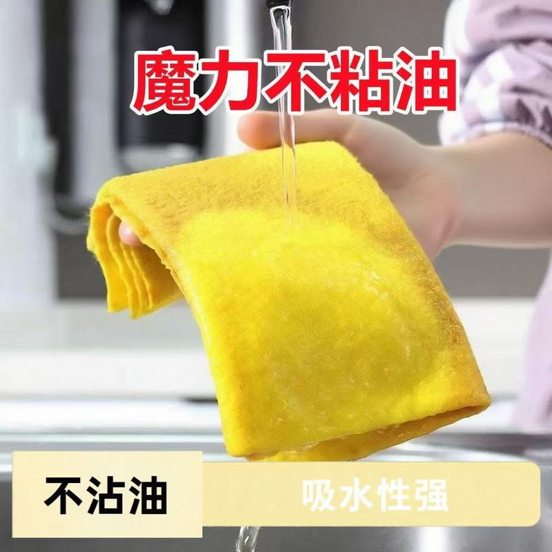 厂家直供增厚德式抹布家用百洁布奶茶店吸水不沾油洗碗布家务清洁|undefined