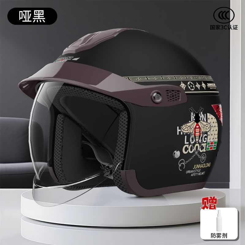 Universal – Auto Parts and Accessories Helmet Four - sub-black-anti-fog-lens-anti-fog-agent-special-offer-zone