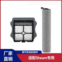 �m���TINECO����ϴ�ؙCܽ�fSteam�������һ�w�����Lˢ�V�W�Ĳ�