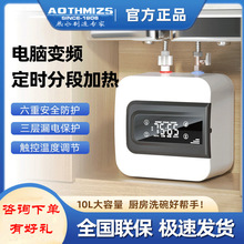 ʷ��˼���rС�N����ˮʽ̨��ϴ��С�͏N��늟�ˮ�����ß�ˮ��10L