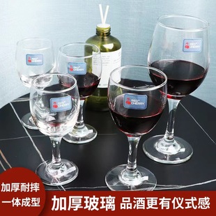 Glass goblet wholesale home Champagne wine glass cocktail glass brandy glass creative red wine glass upscale