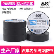 PVC��܇�����z��늹�늚��ˮ��ȼ�^���z���͟��ճ��ɫ����z��