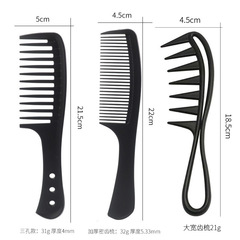Factory direct supply of foreign trade hairdressing comb black hair cutting and combing hair salon apple comb wide tooth push edge men's hair comb