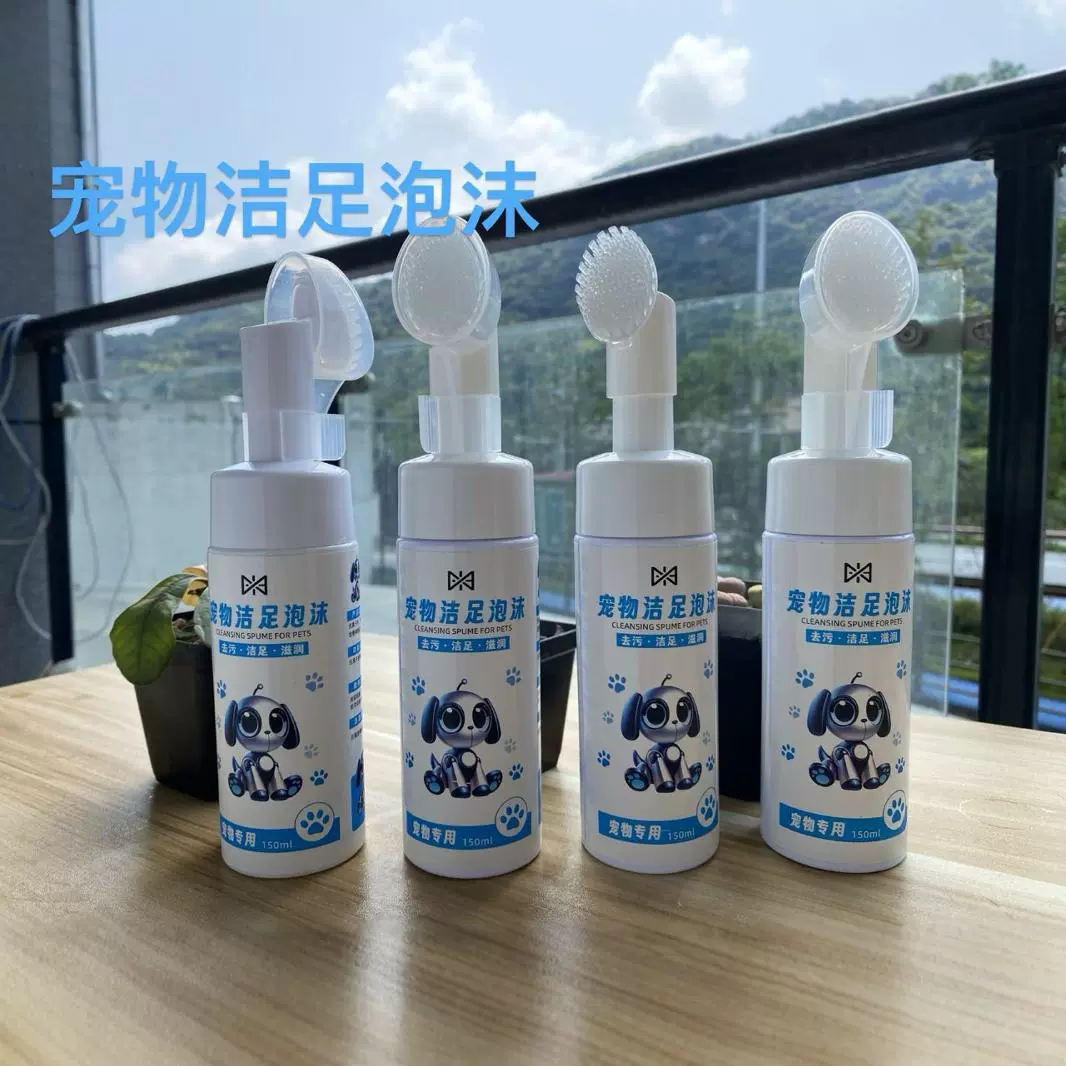 Кошка очищает ноги пены 150 мл массаж ног