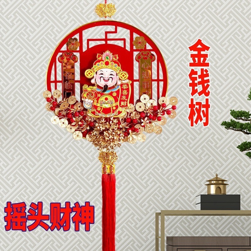 2026马年新款方形电动摇头财神挂件装饰春节喜庆招财货年 饰 摆件|undefined