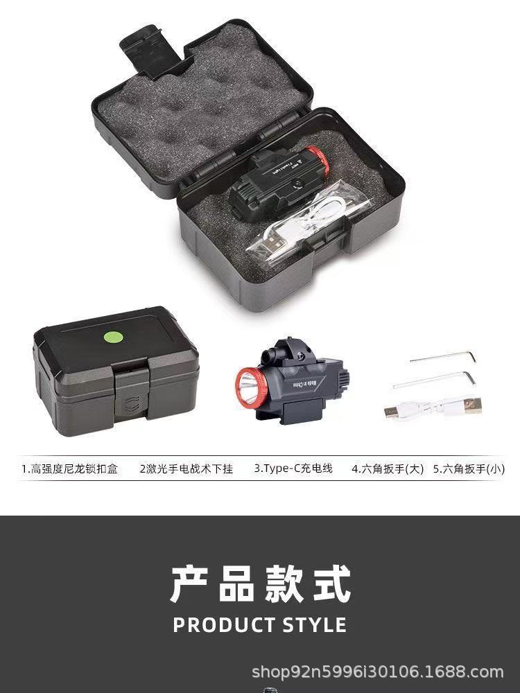 Tactical Flashlight with Strong Light and Strobe Illumination, Compatible with Glock, with Red and Green Laser Beams