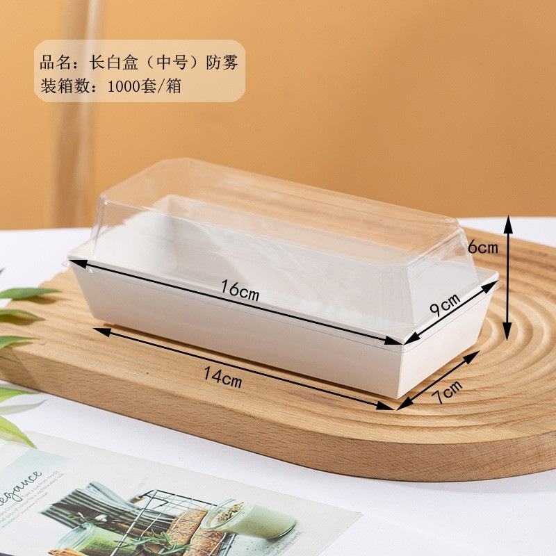 Papel de grado alimenticio, caja de cubierta de plástico, caja de embalaje de horneado rectangular, sándwich puff de carne, pino, pequeño punto oeste