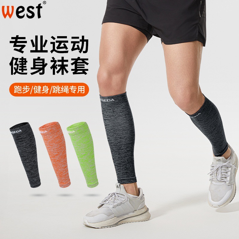 Professional Sports Compression Leg Sleeves for Running, Fitness, and Jump Rope, High-Elastic Compression Anti-Slip Calf Socks, Pressure Socks