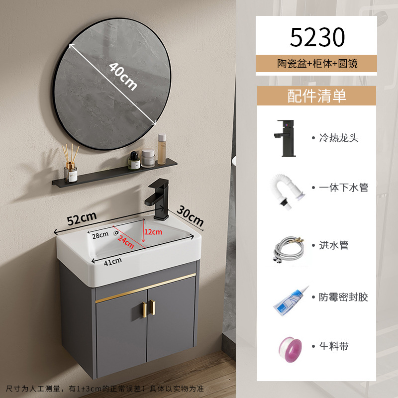 gabinete de baño de aluminio espacio pequeño gabinete de baño cerámica integral gabinete lavabo transfronterizo lavabo lavabo lavabo