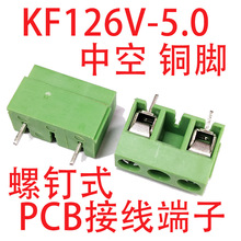 KF126V 5.0mm 3P п gһ KF126 PCBӾʽ