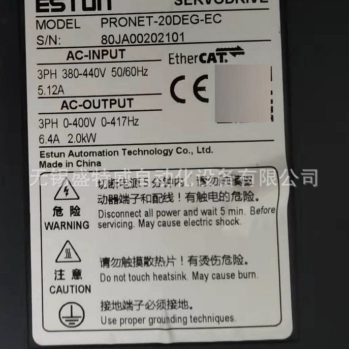 原装现货  Pronet-20DEG-EC  埃斯顿ESTUN伺服驱动器 2KW驱动器