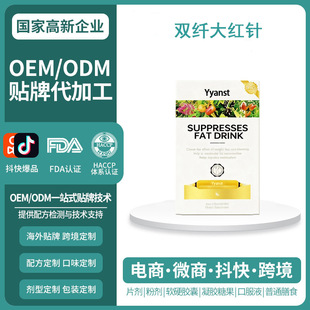 �����m�羳ԭ�b�p�w��tᘿڷ�Һ�p���w�ع���֧��OEM/ODM����