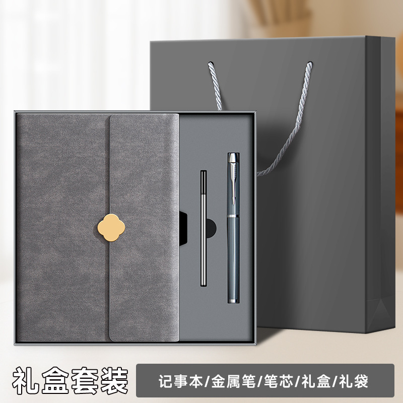 a5商务笔记本礼盒定制可印logo高档商务礼品套装送老师纪念伴手礼|undefined