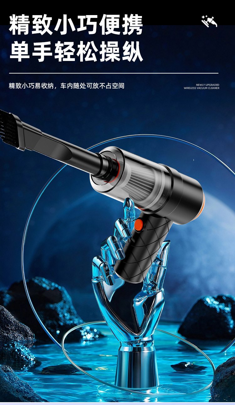 Wireless Car Vacuum Cleaner, Handheld Car Air Pump, High-Power Car Supplies, Household Small Powerful Device
