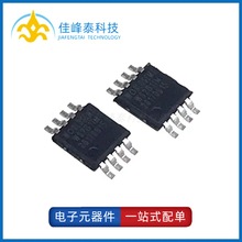 WS2811M ��װMSOP-8 ԭװȫ��WORLDSEMI LED����оƬ ��ƬWS2811