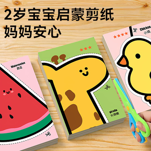 �羳��ͯ����diy��������������TȤζ���3-6�q�׃��@Ȥζ����