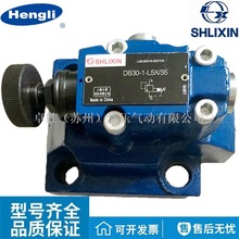 DB30-3-L5X/5�Ϻ������Ȍ�ʽ�����y 늴������y Һ���y